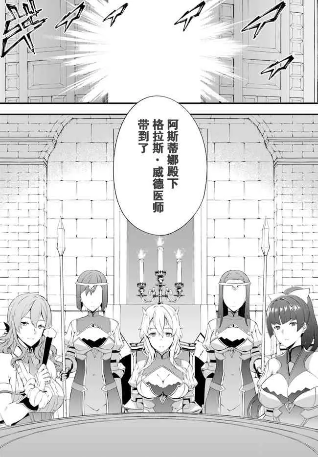 5话 第18页
