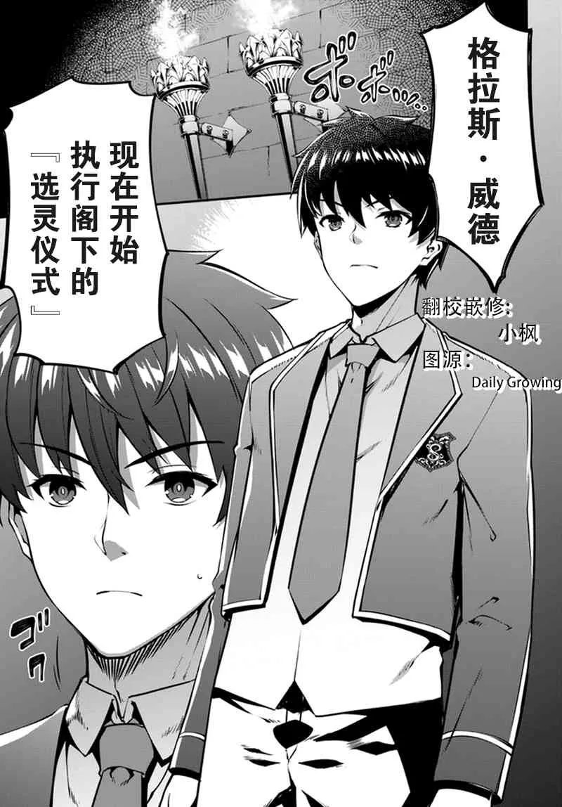 1话 第4页