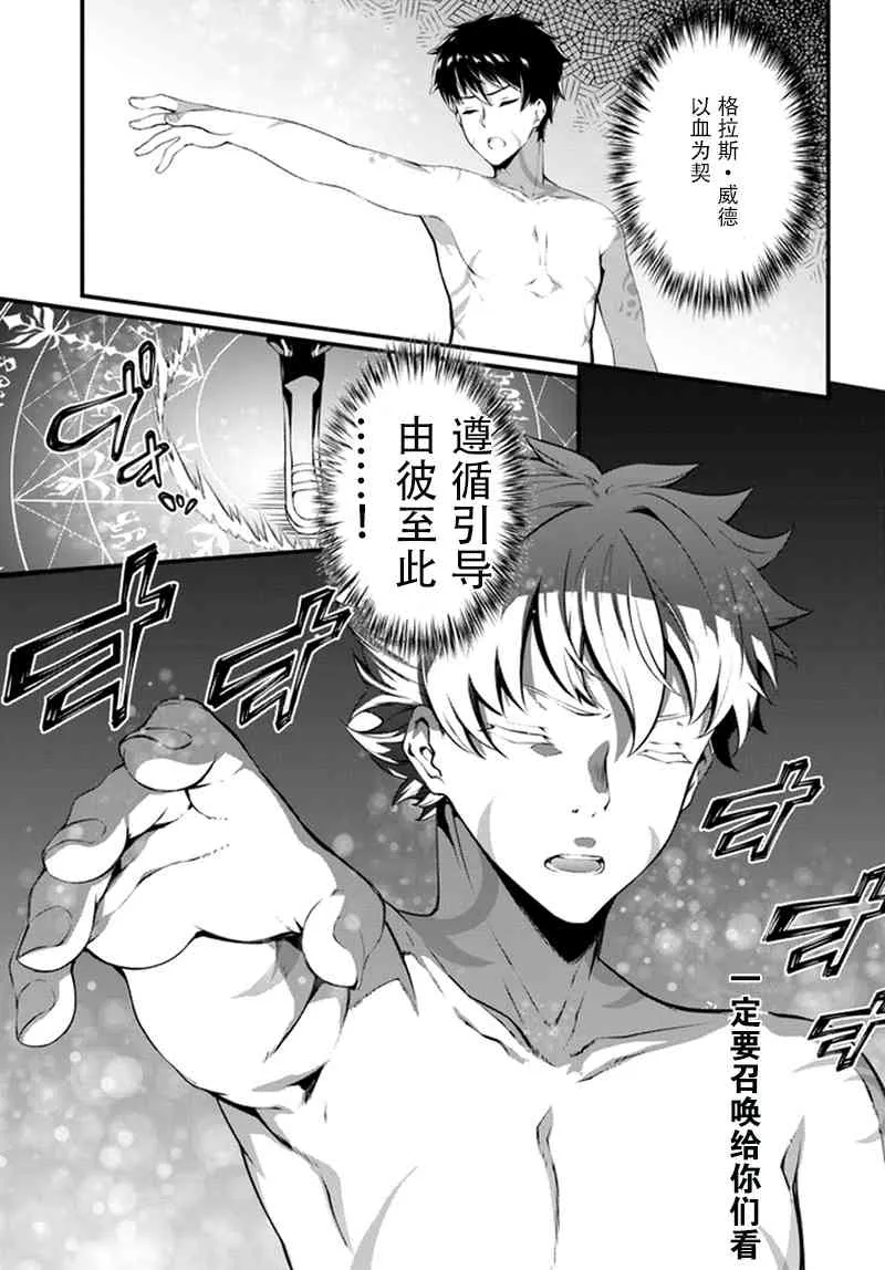 1话 第10页