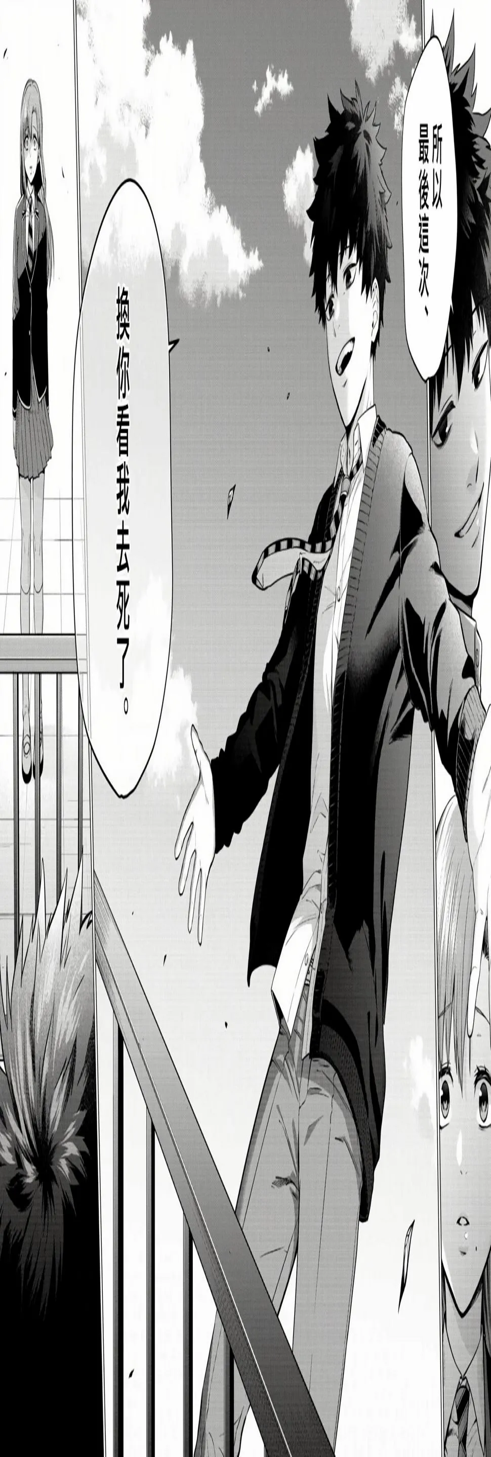 第06话 第42页