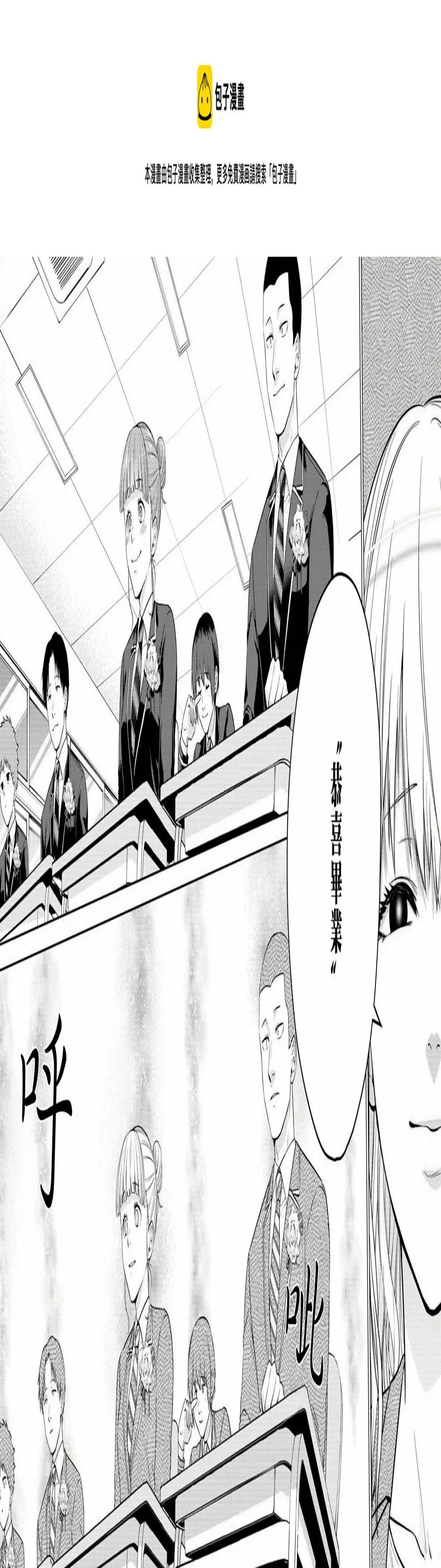 第04话 第44页