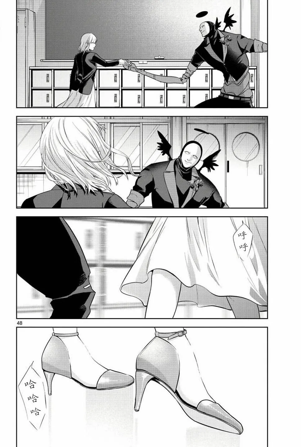第04话 第47页