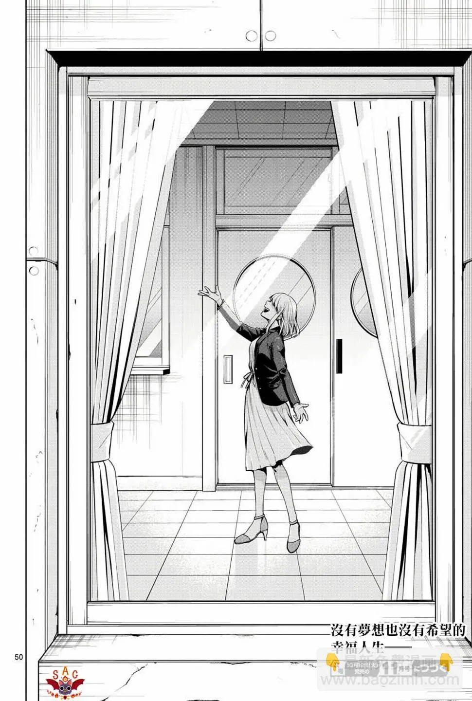第04话 第49页