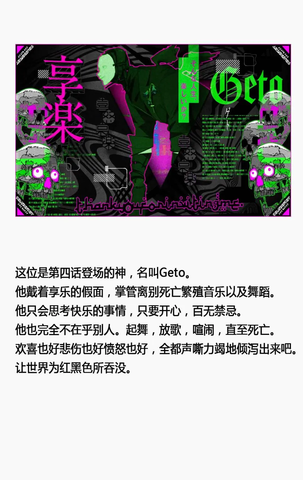 第04话 第50页