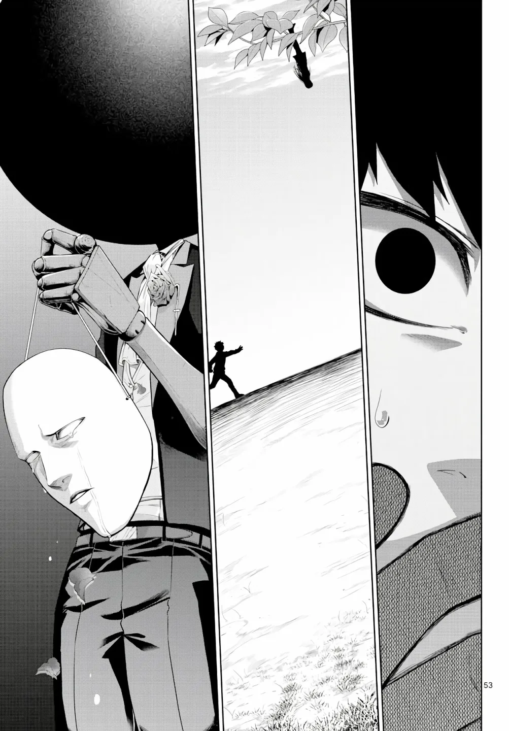 第03话 第53页