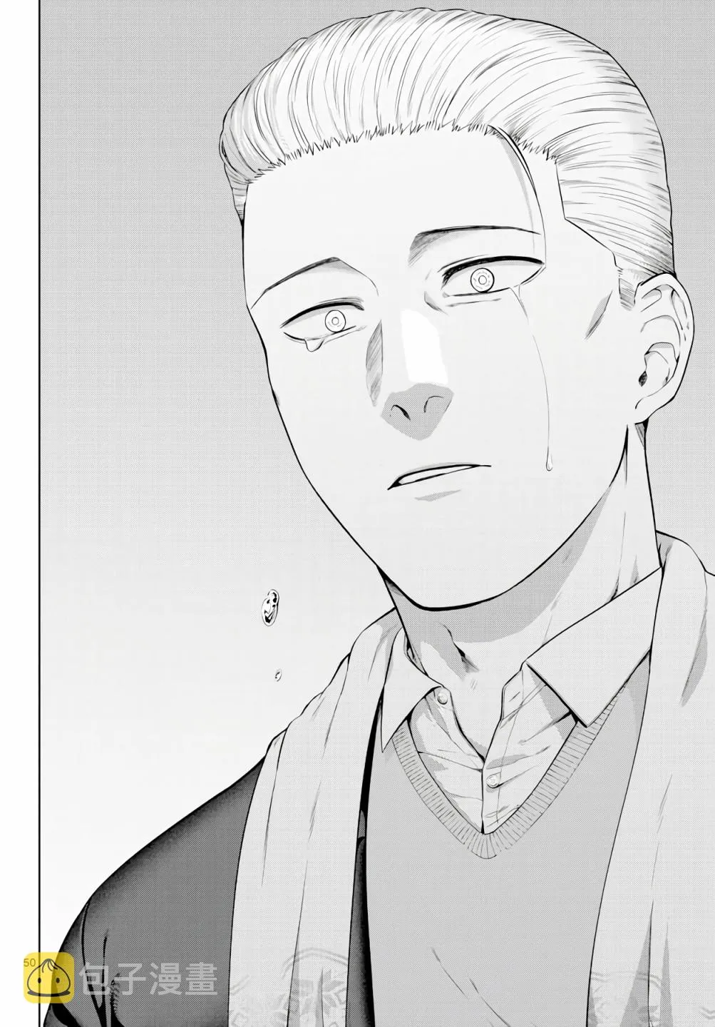 第02话 第50页