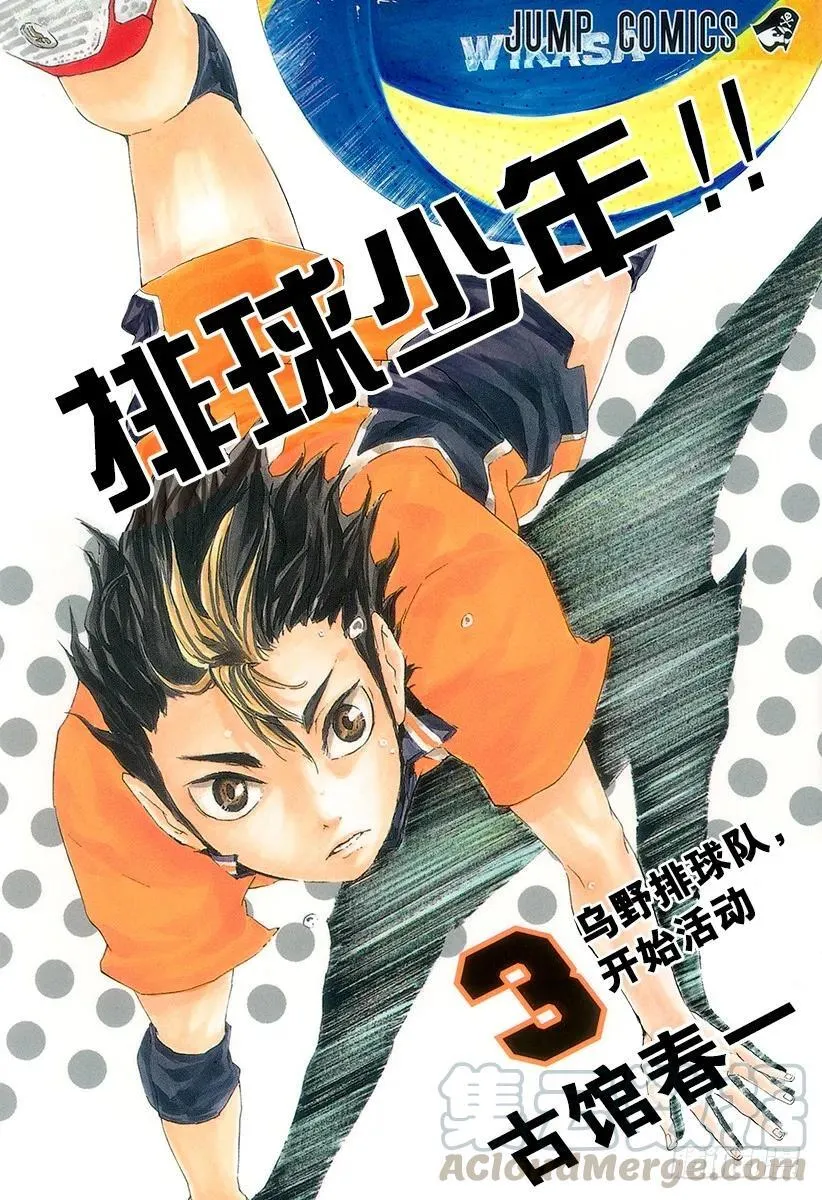 第17话 暴风雨 第1页
