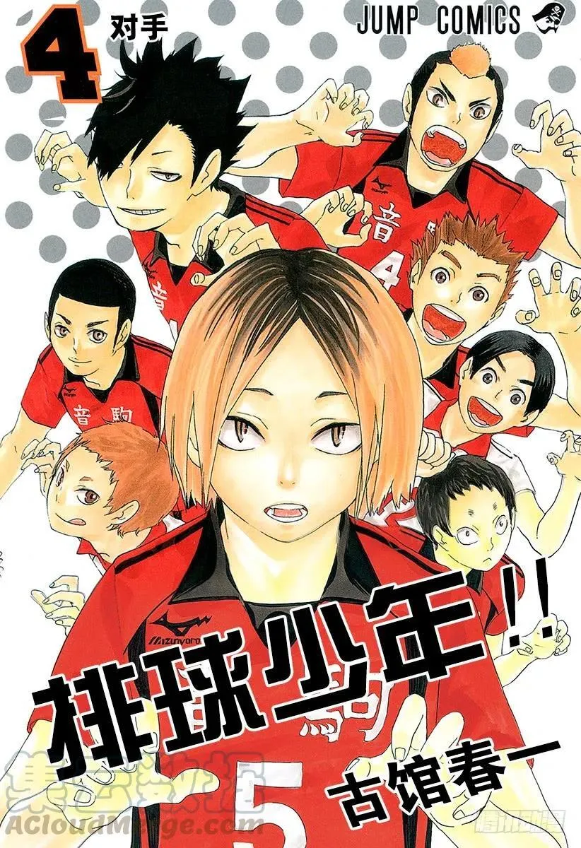第26话 决定 第1页