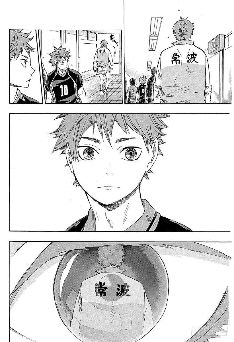 第40话 胜者与败者 第20页