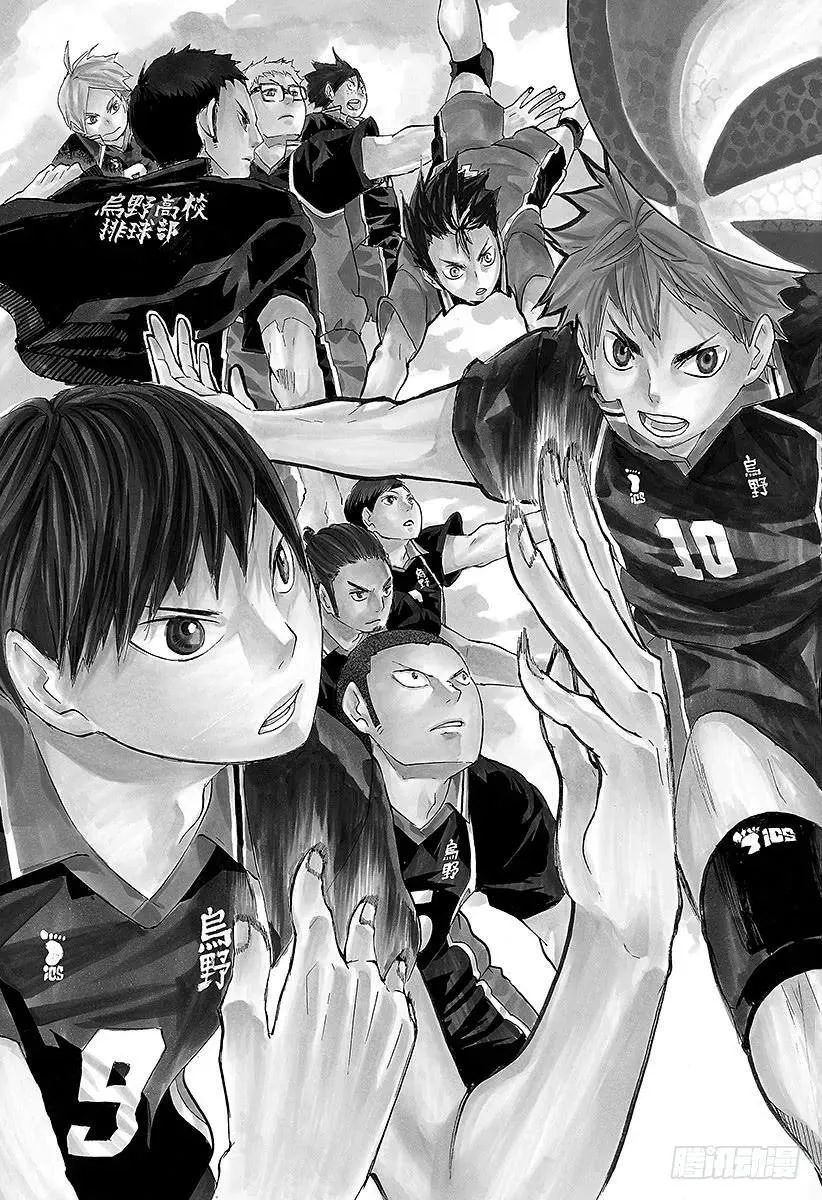 第49话 VS『大王者』・2 第3页