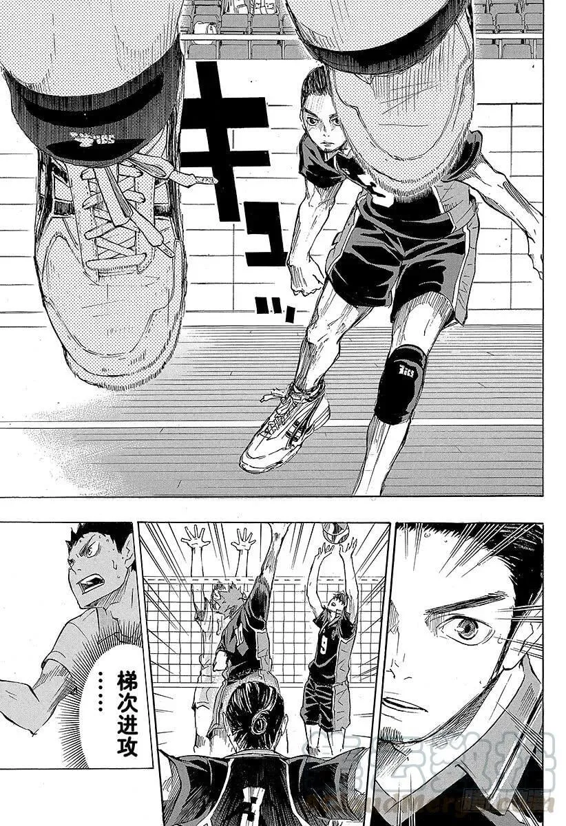 第49话 VS『大王者』・2 第19页