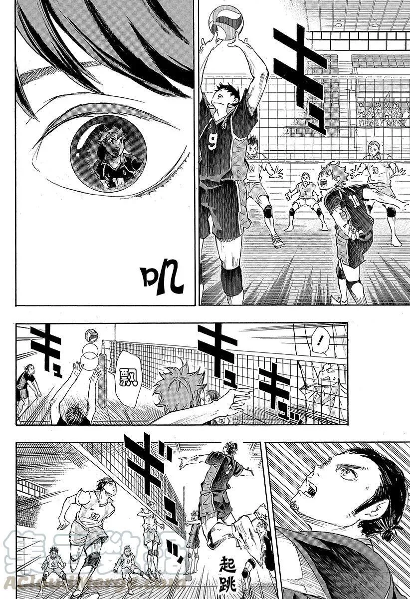 第50话 THE・二传手对决 第16页