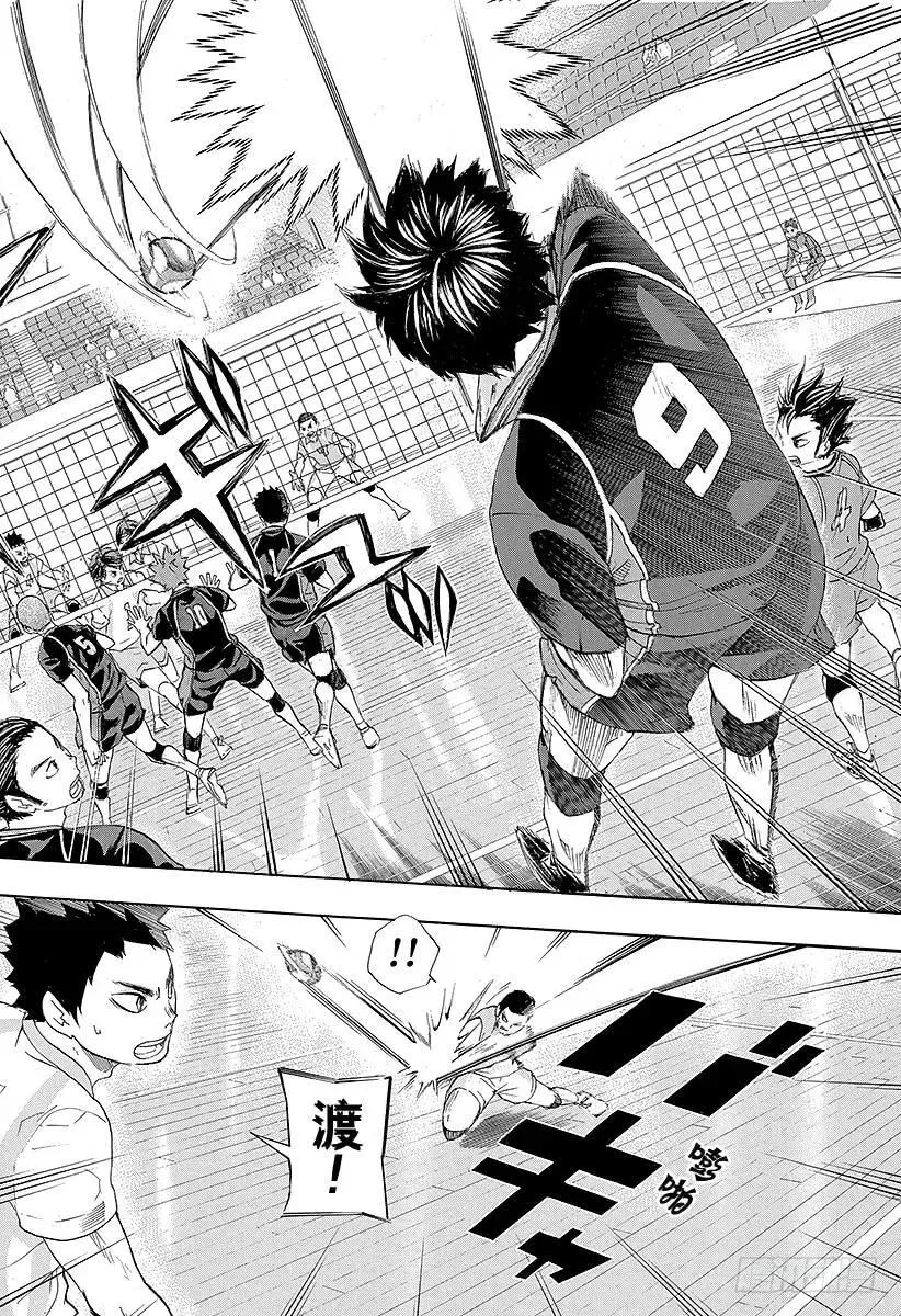 第58话 正常运转・2 第8页