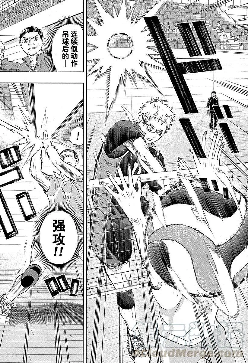 第59话 『面对面的交流』 第16页
