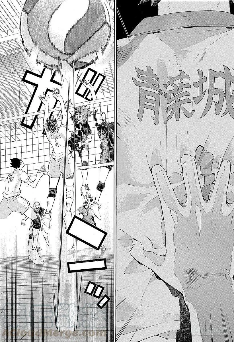 第65话 身后 第19页