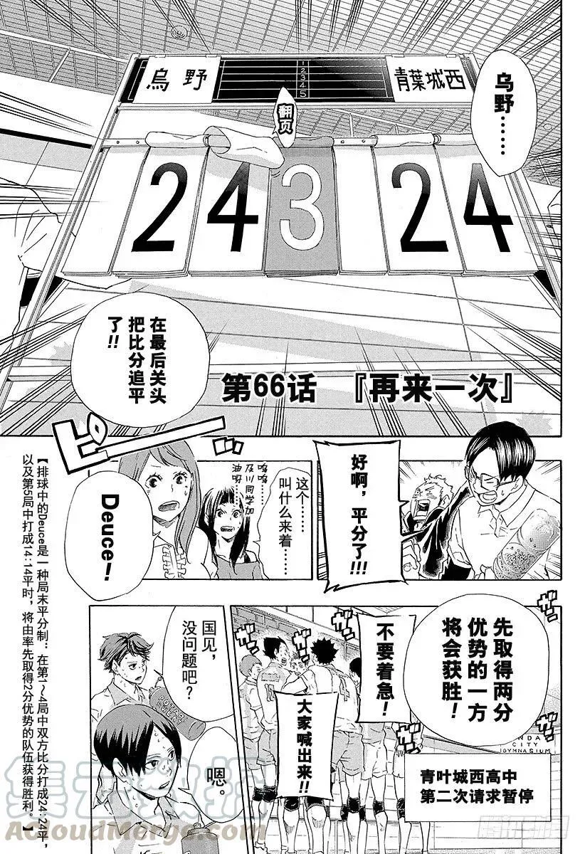 第65话 身后 第22页