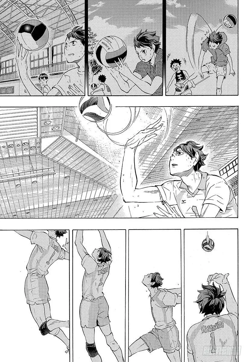 第67话 笑容 第9页