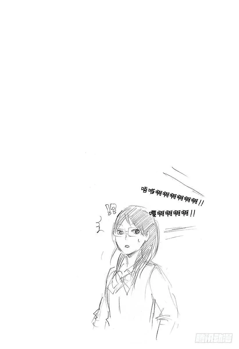 第70话 『第三天』 第20页