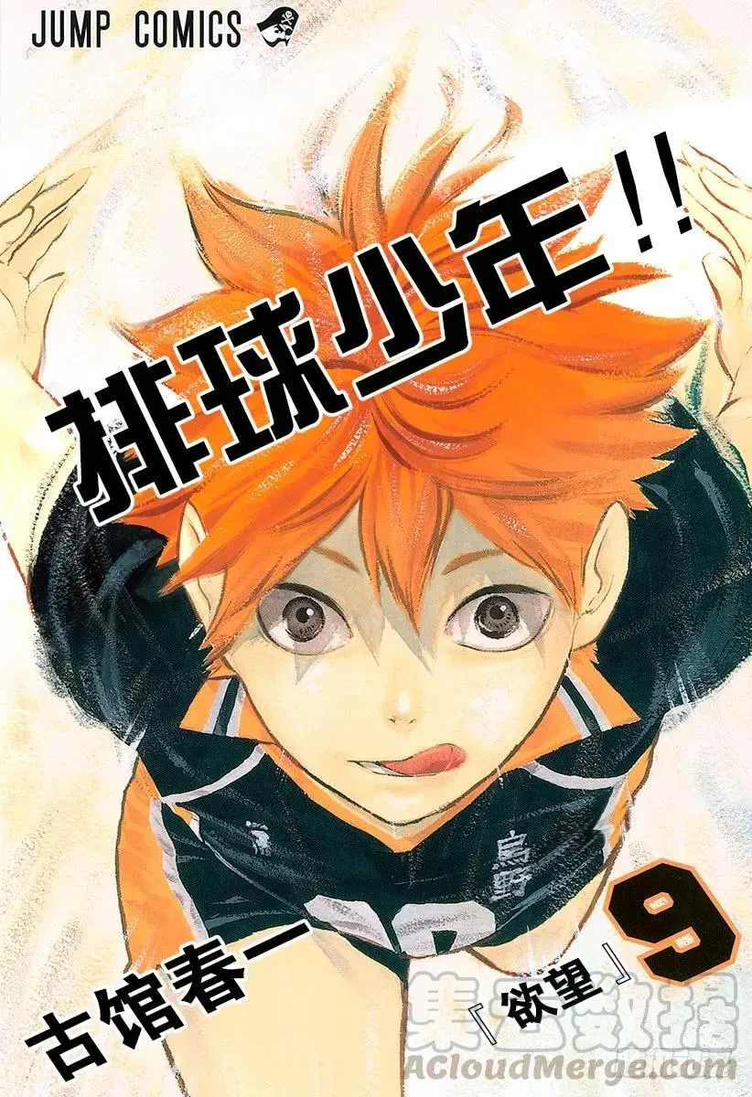 第72话 Let's go to 第1页