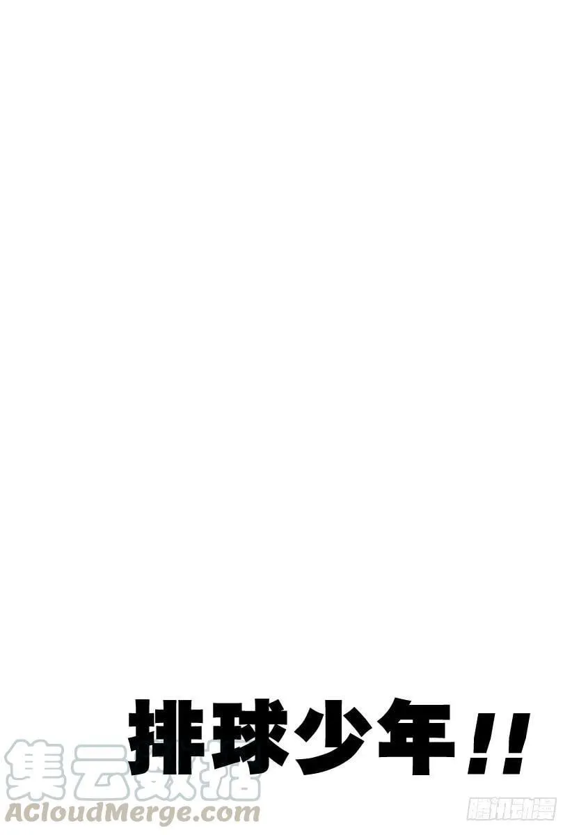 第80话 『欲望』 第4页