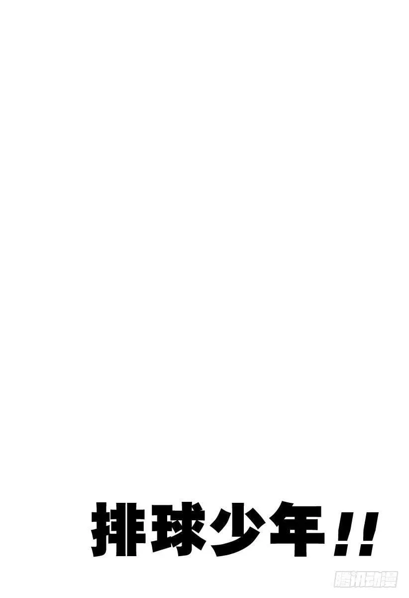 第85话 杂食 第23页