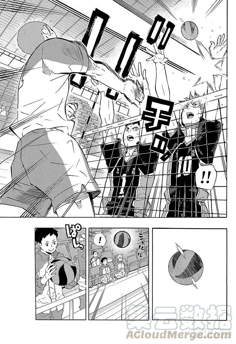 第116话 VS和久谷南 第19页