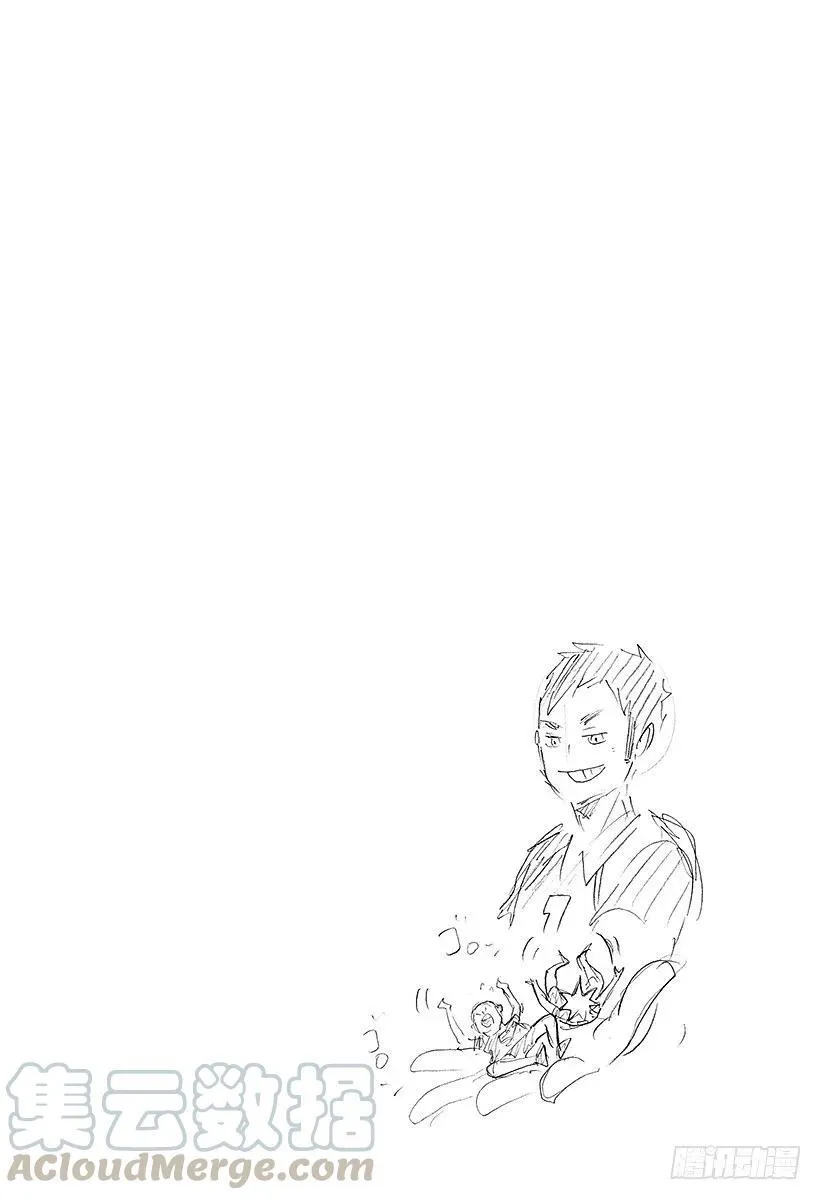 第116话 VS和久谷南 第22页