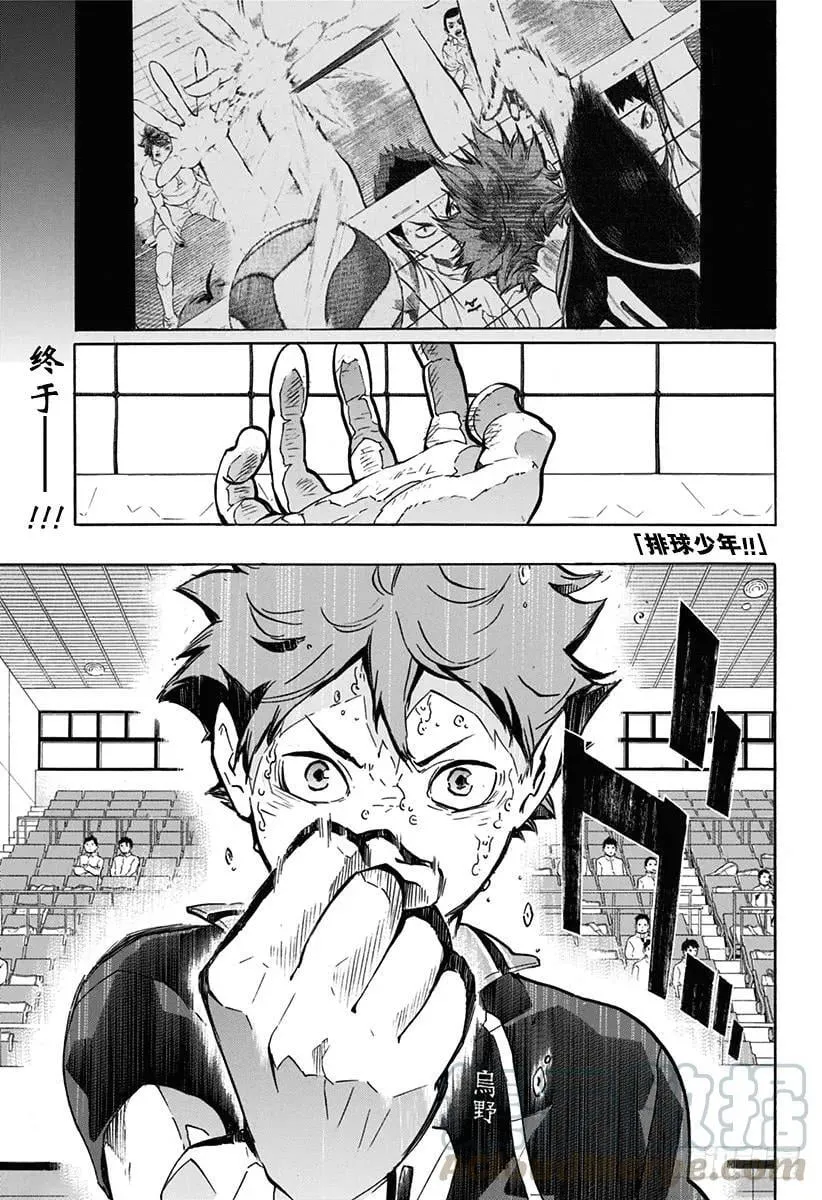 第148话 开战宣言 第1页