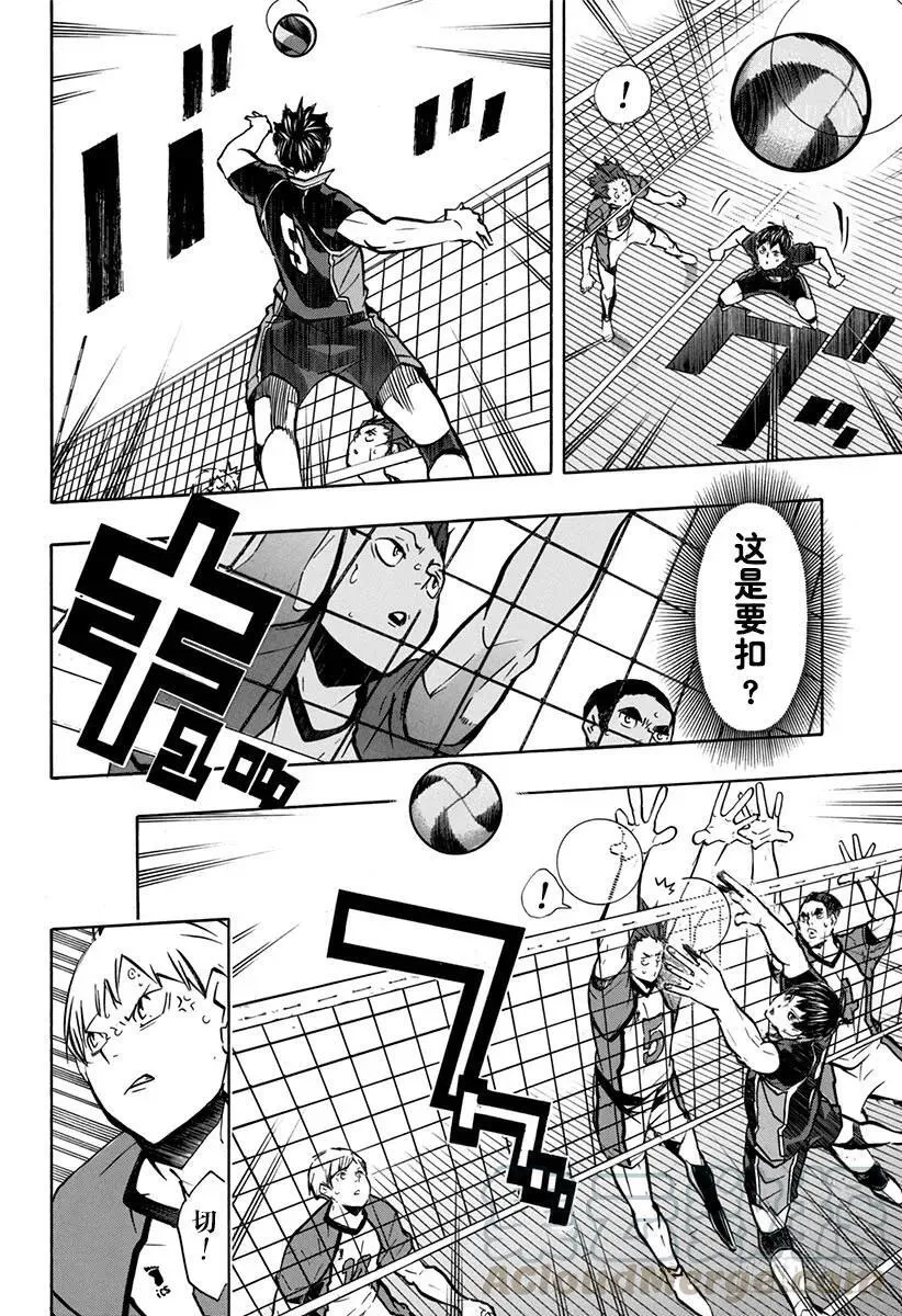 第154话 对殴 第4页