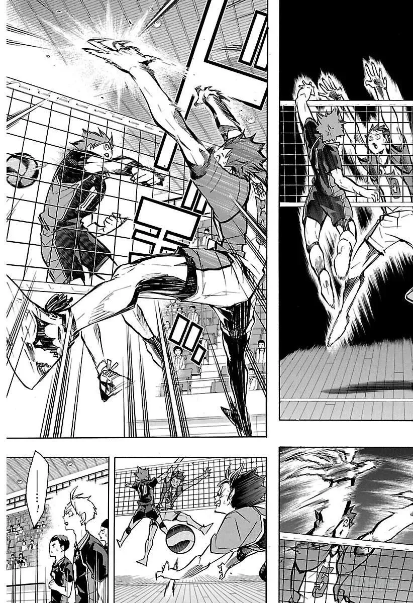 第156话 GUESS·MONS 第9页