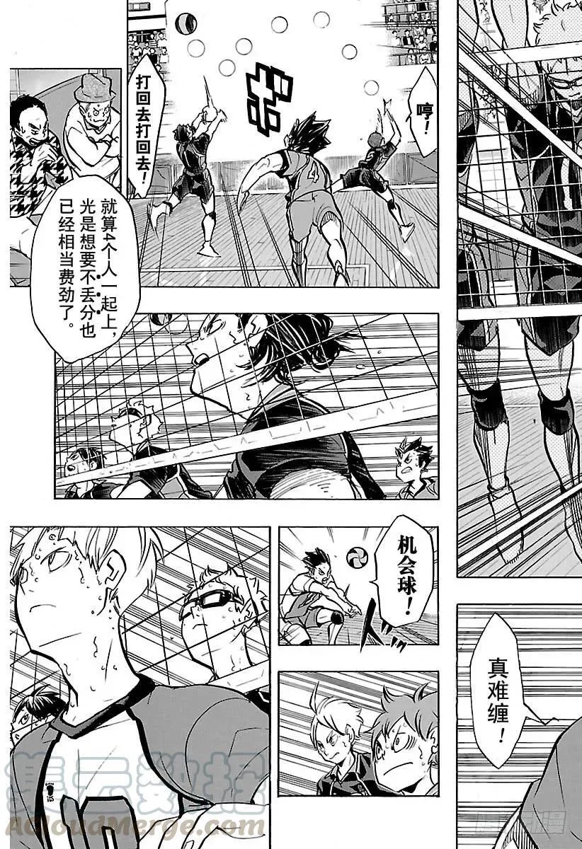 第163话 满月 第19页