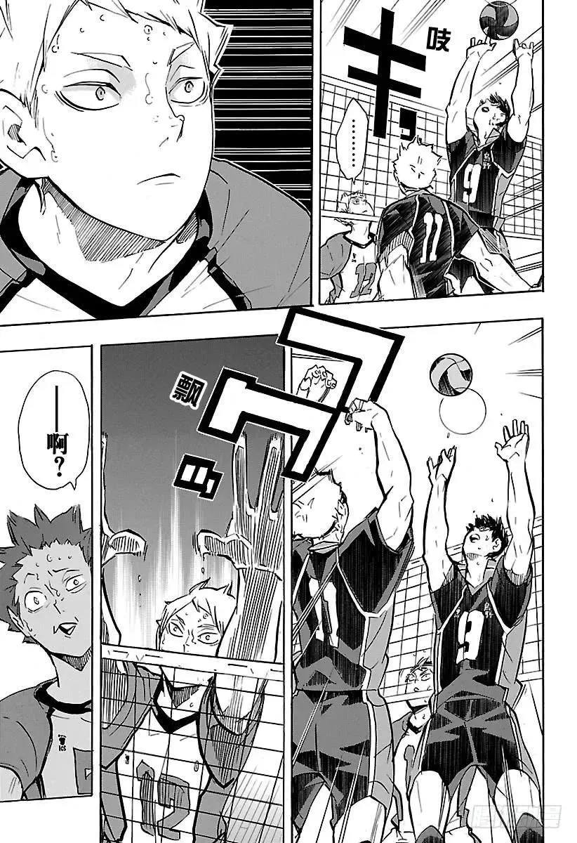 第171话 一个一个都那么不服输 第17页
