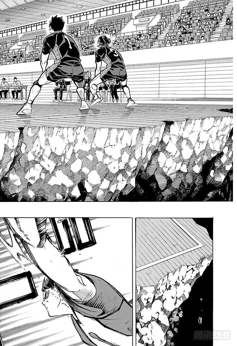 第173话 断崖绝壁 第12页