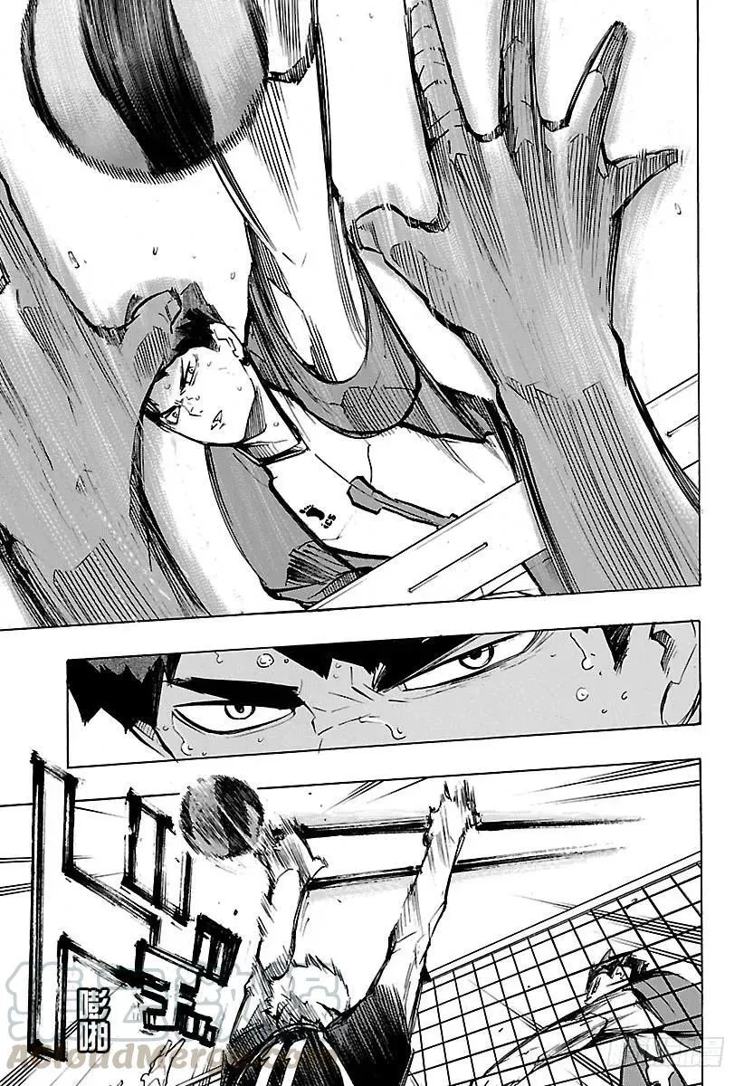第177话 难受之墙 第7页