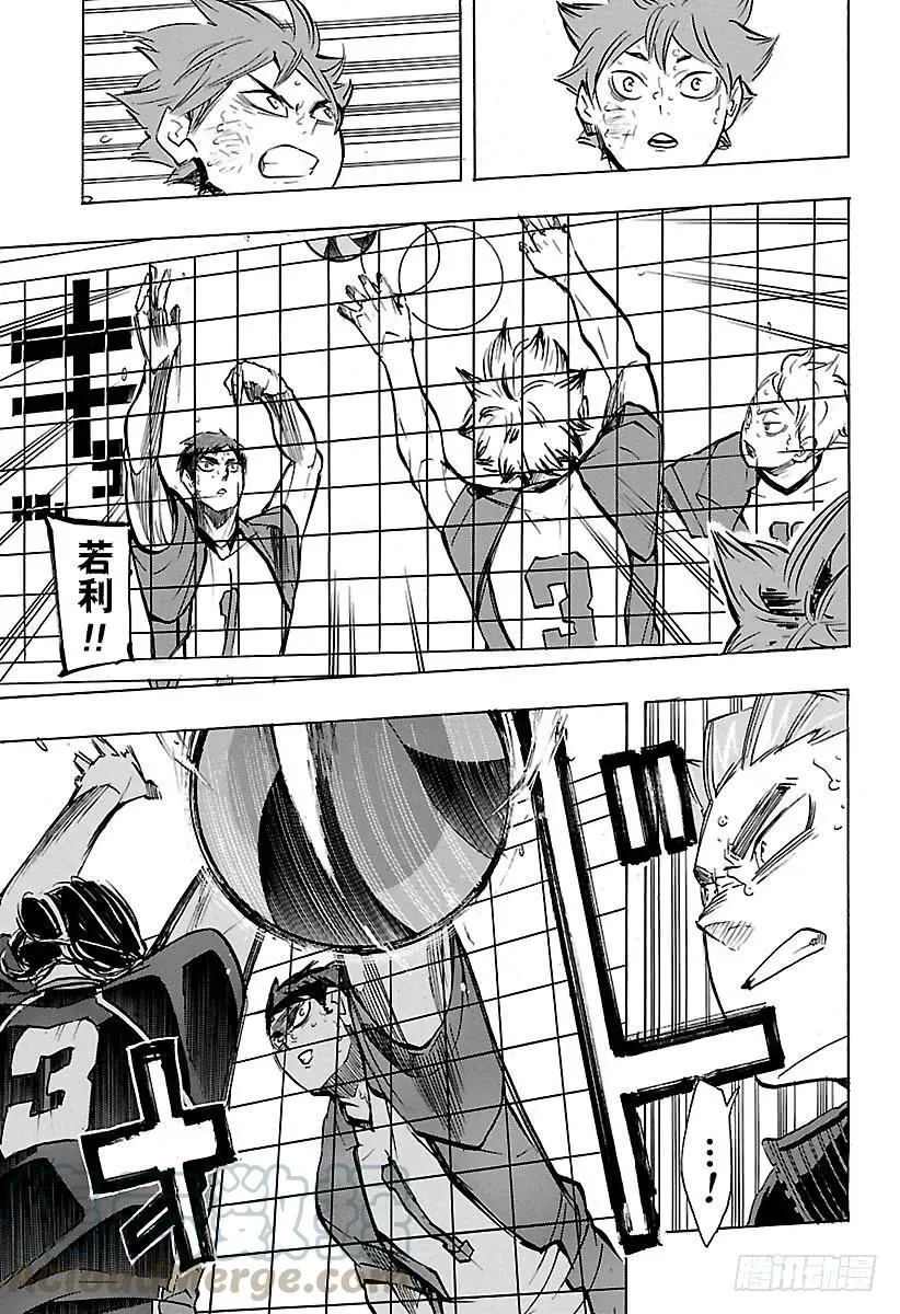 第181话 对殴 ROUND 2 第13页