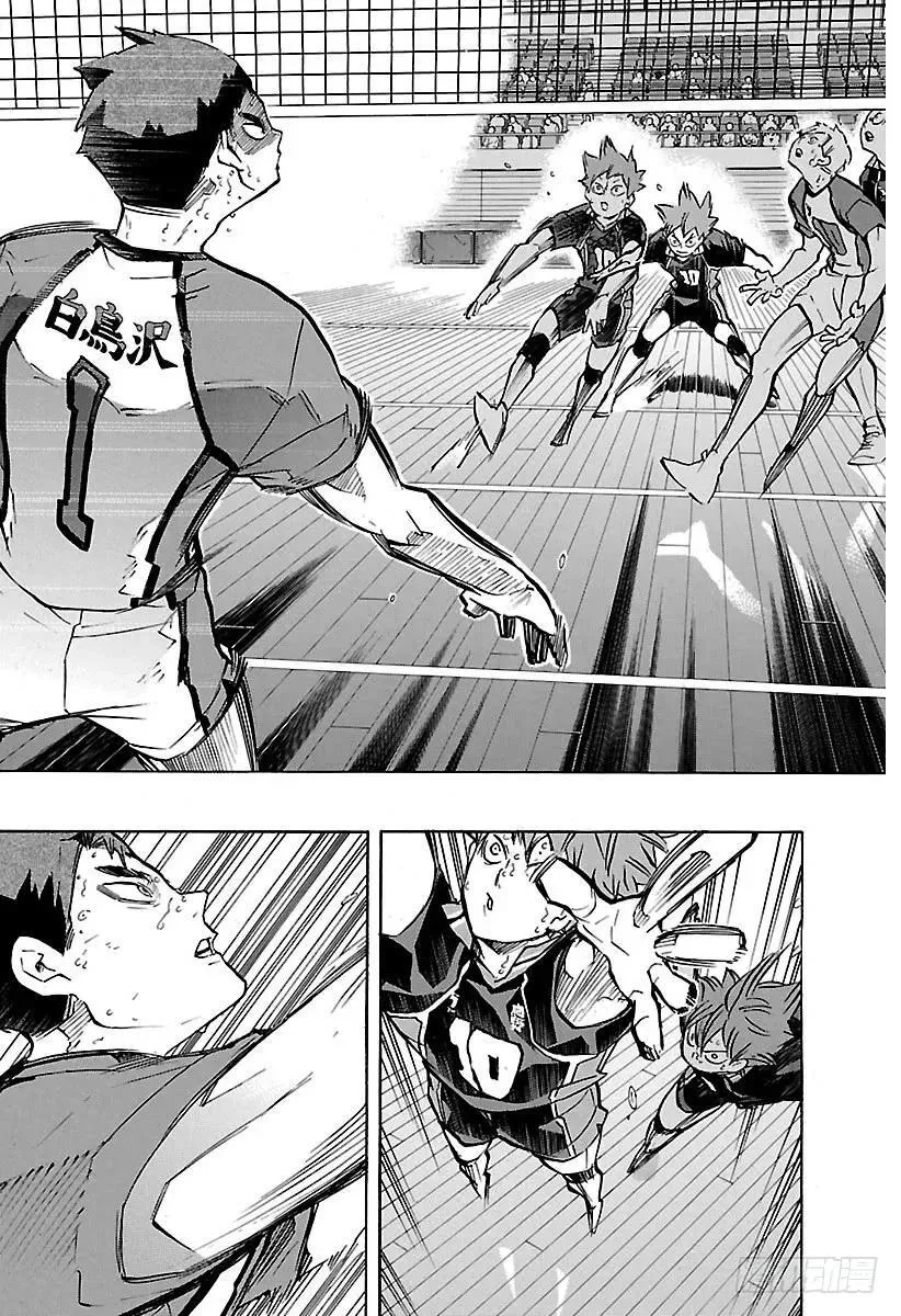 第186话 排球狂人们 第8页