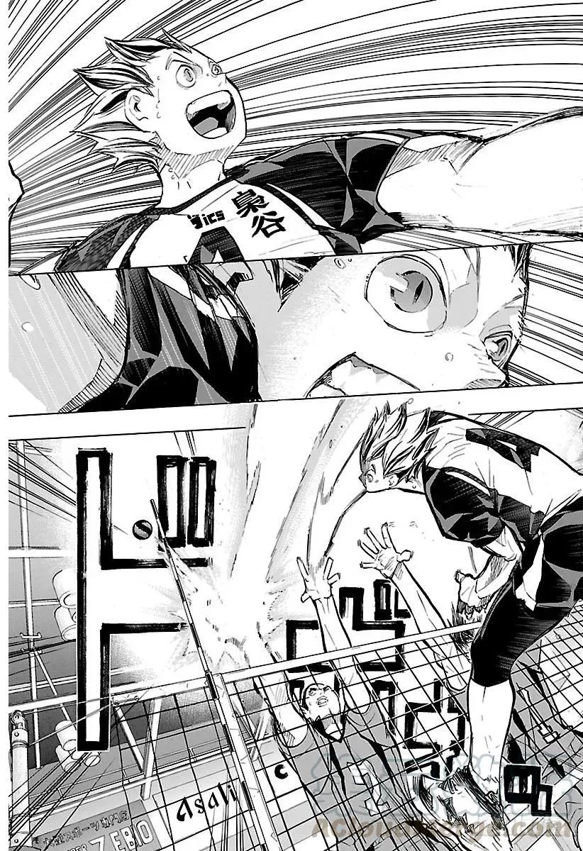 第191话 猫VS枭 第13页