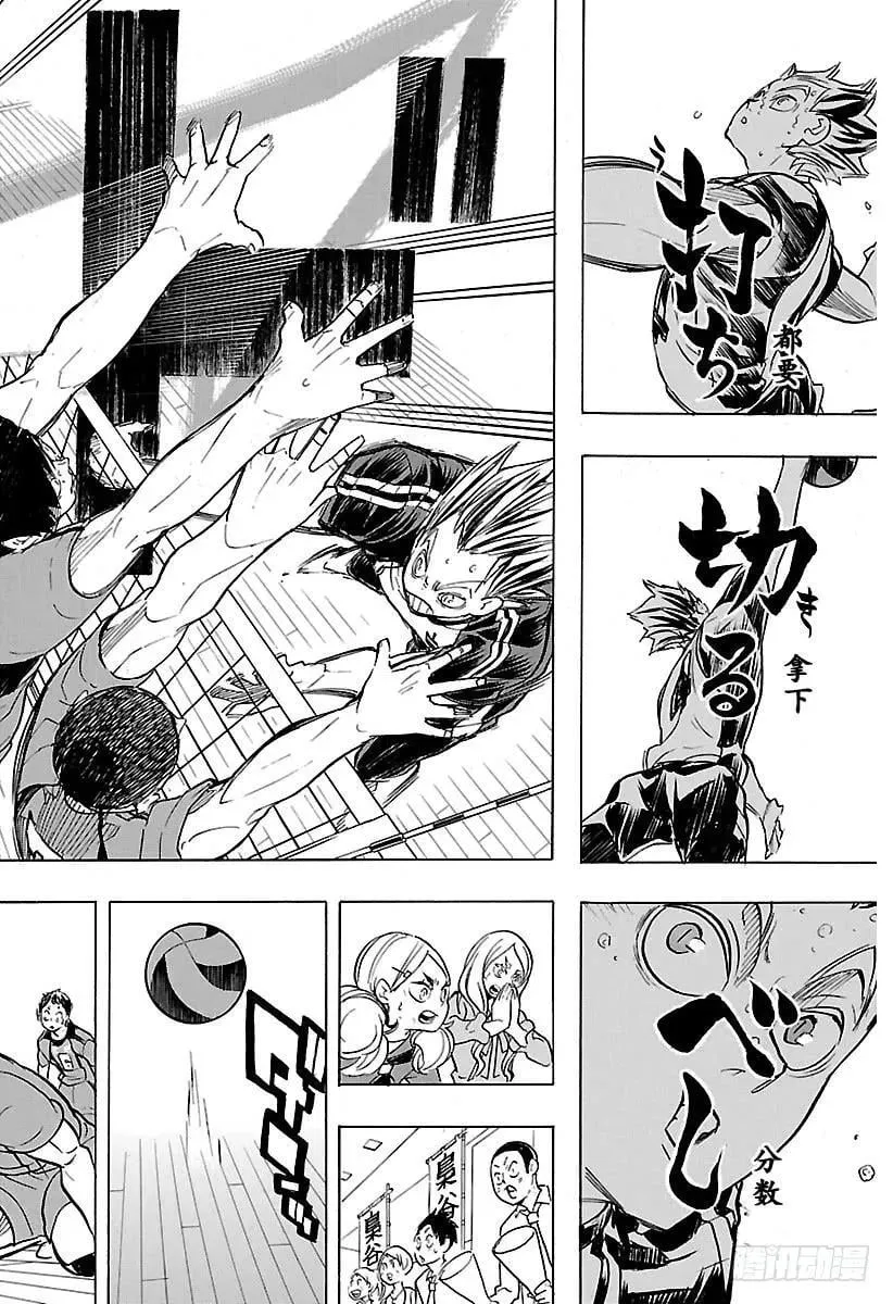 第195话 陆VS空 第18页