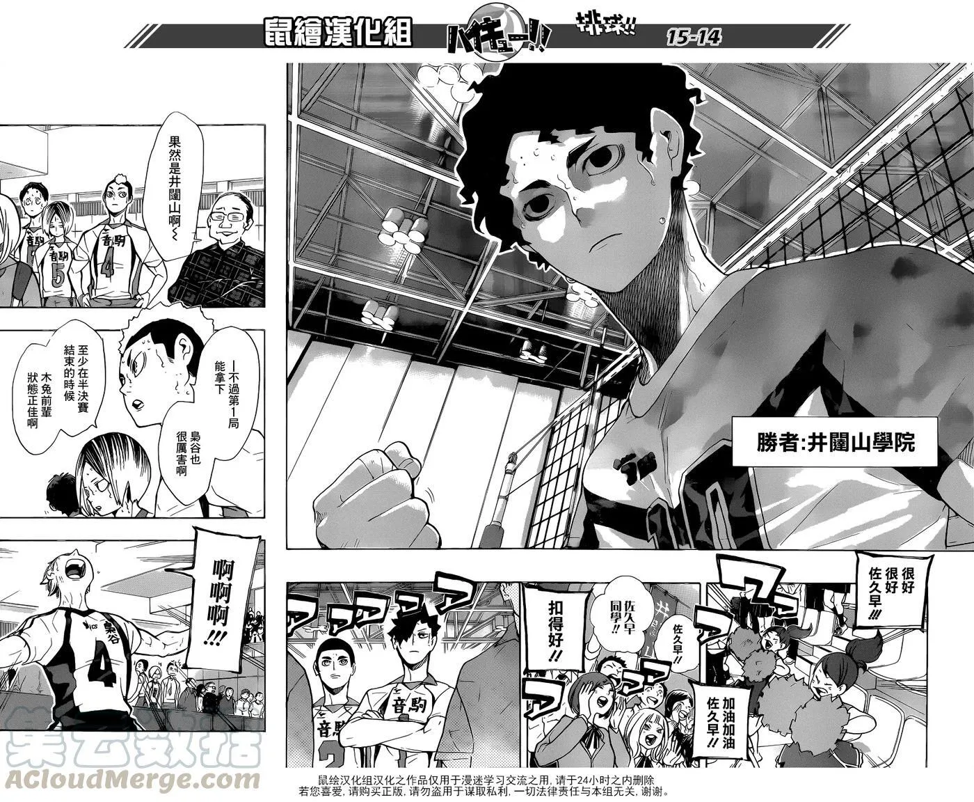 第206话 报告 第13页