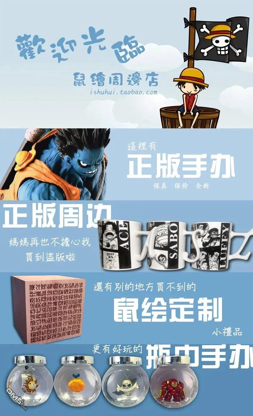 第227话 挑战者 第19页