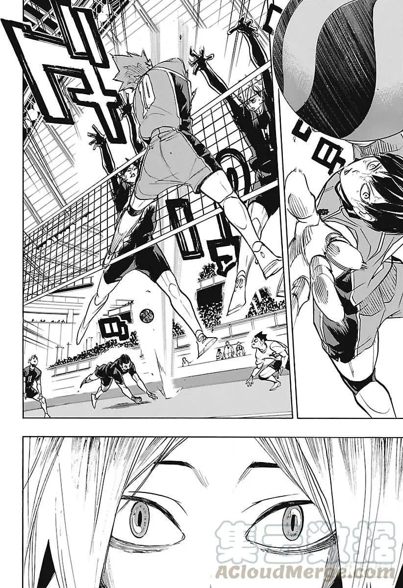 第269话 球场野兽们 第10页