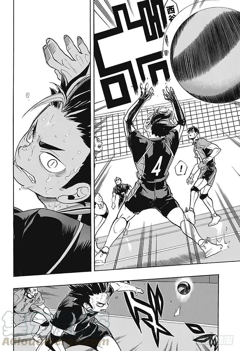 第269话 球场野兽们 第16页