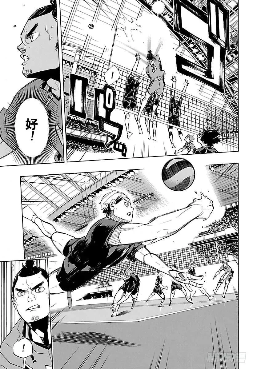 第274话 老大 第3页