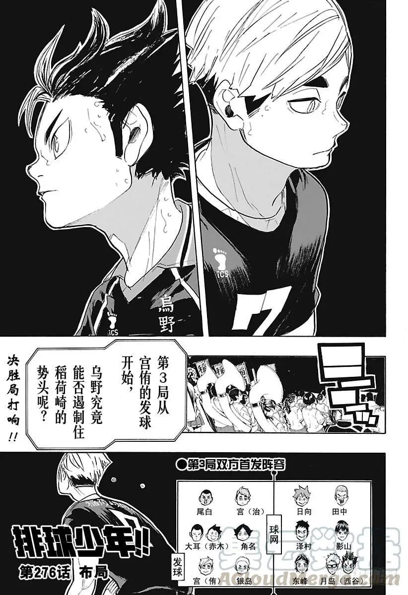 第275话 继续与积蓄 第21页