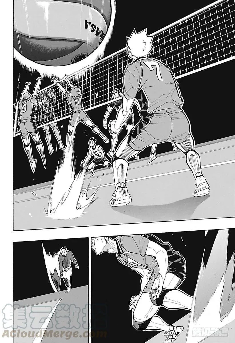 第277话 以寡敌众 第16页