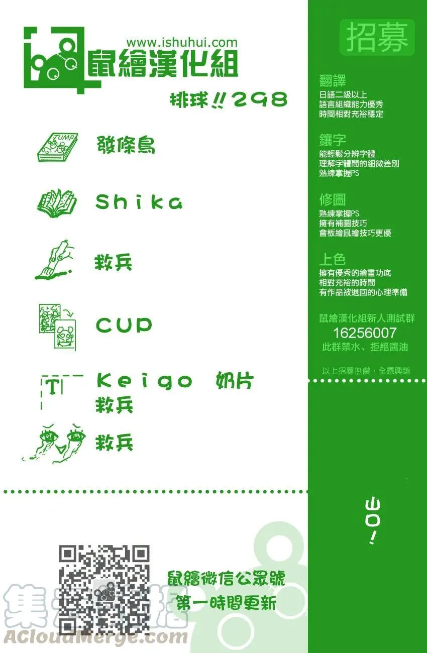 第298话 向导 第17页