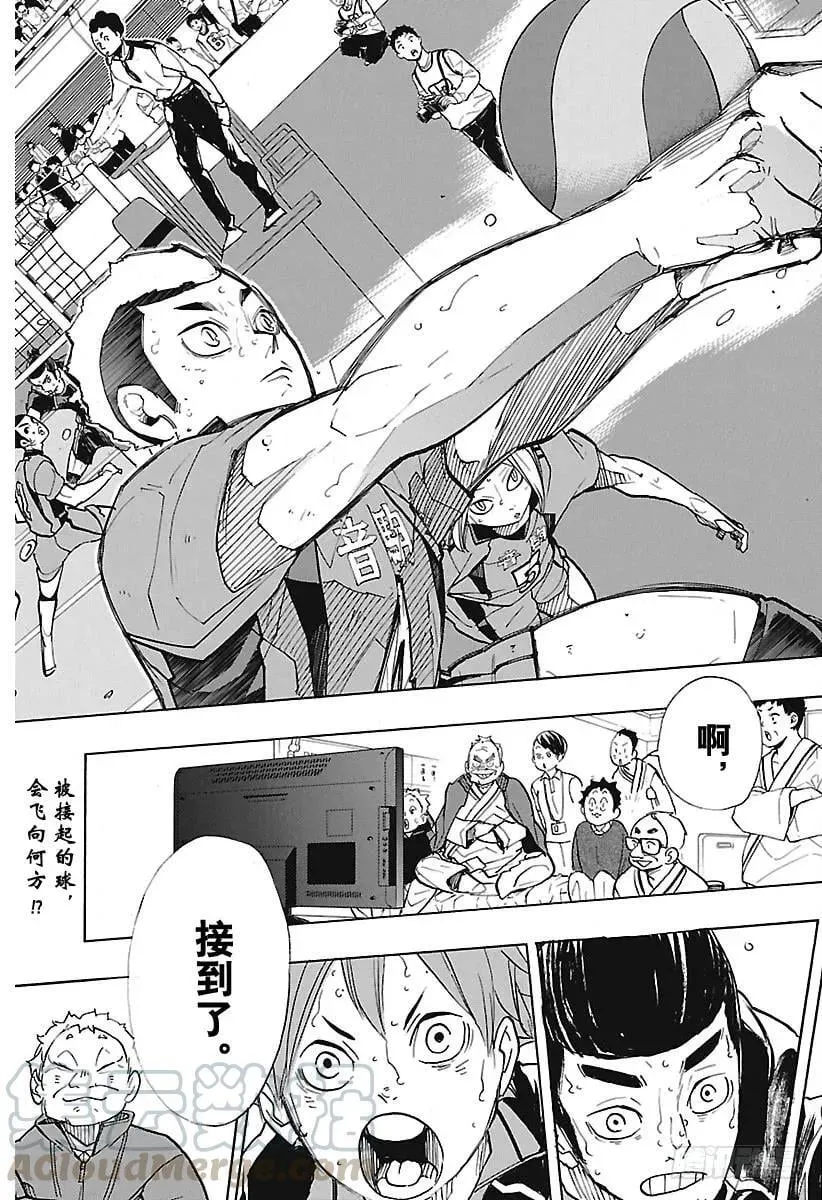 第302话 猫之爪 第19页