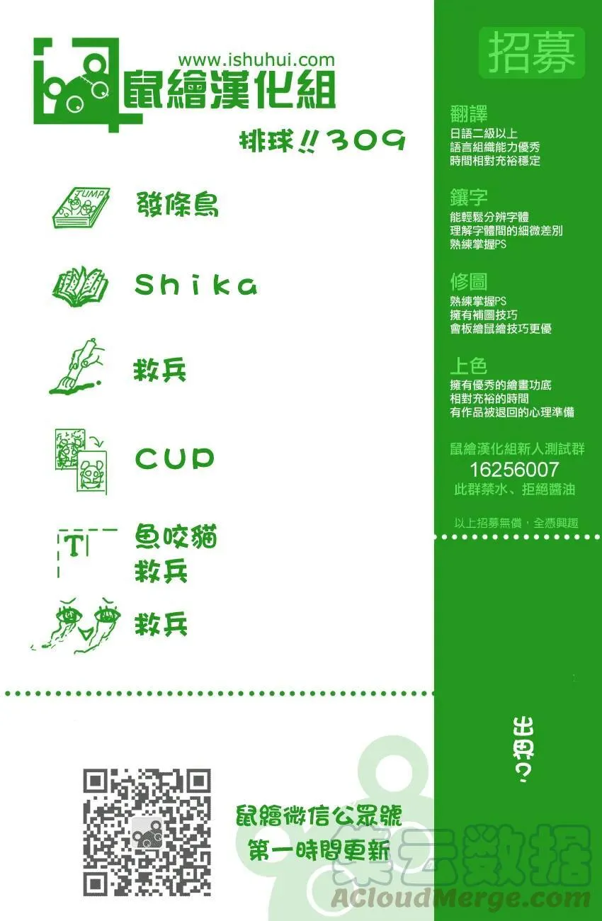 第309话 诱发 第1页