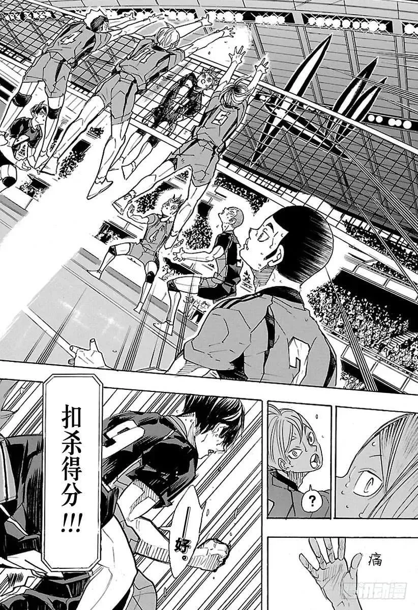 第315话 攻击 第12页