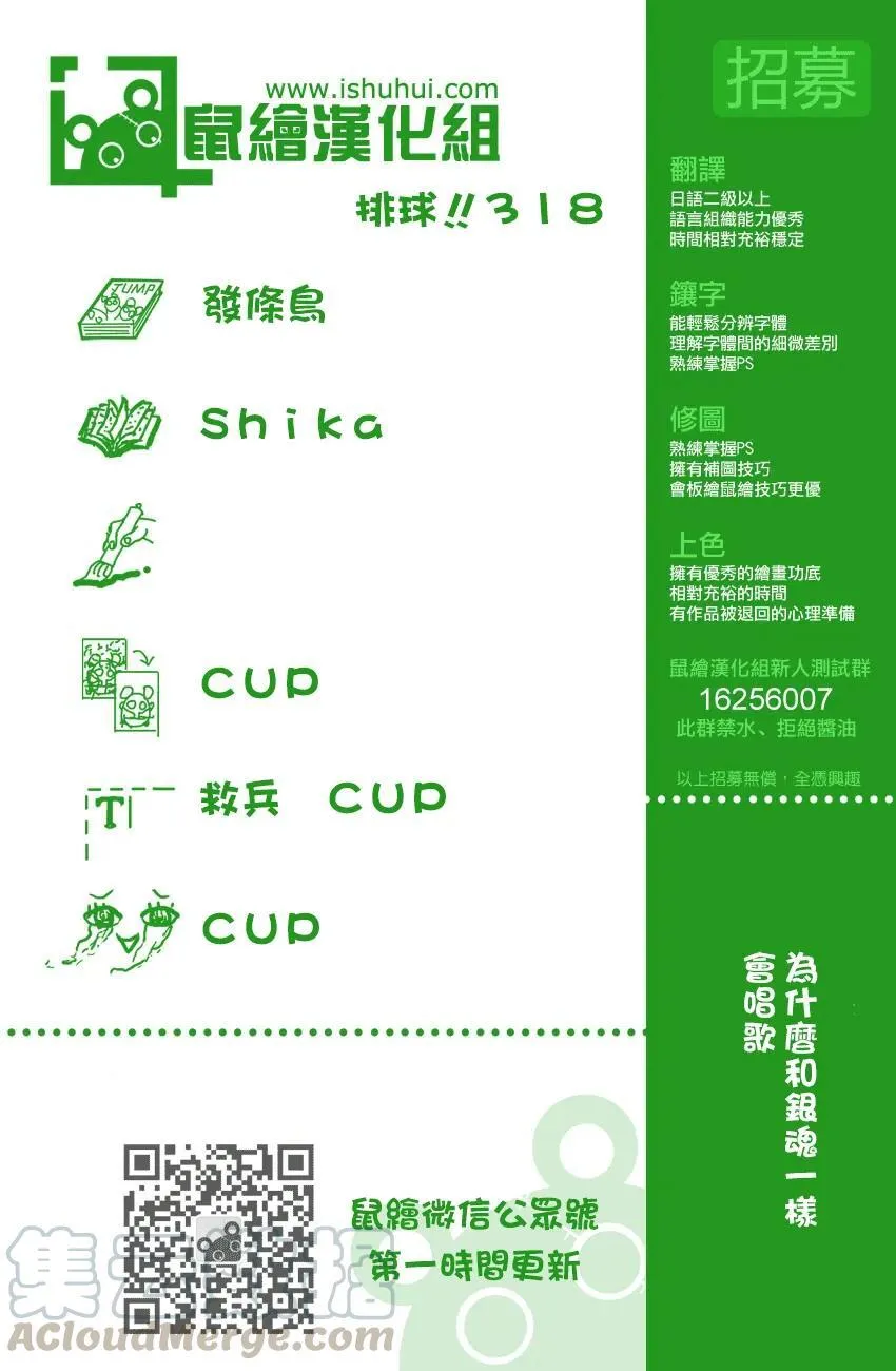 第317话 更新 第19页